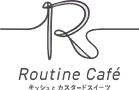 大阪から全国に真心込めた焼き菓子のオンラインショップ『Routine Café　ルーティンカフェ』